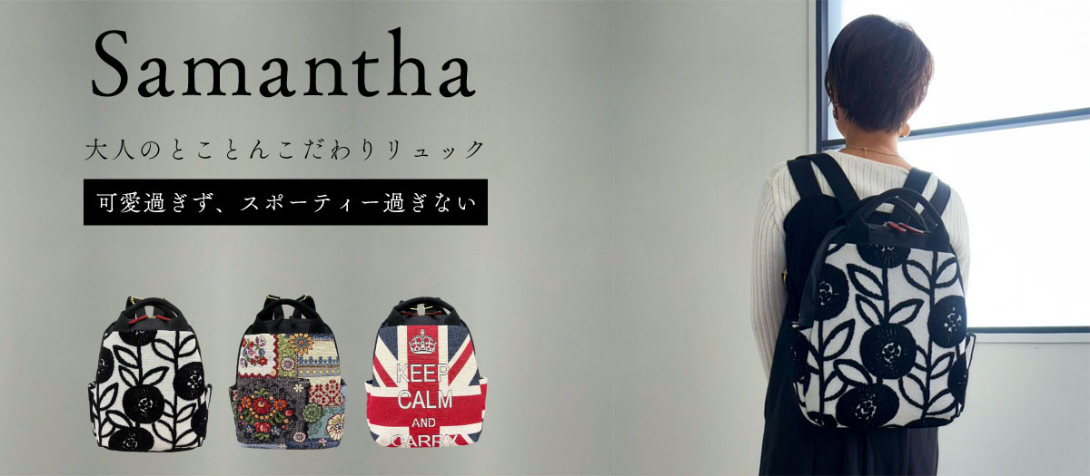 Samantha